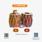 প্রফেশনাল খমক ১২ঘাট